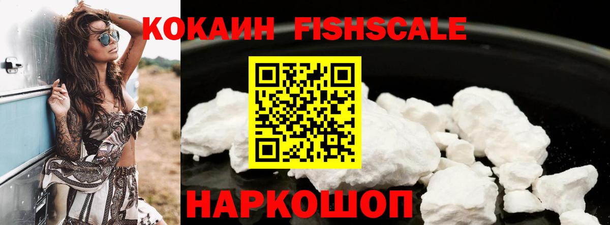КОКАИН Эквадор Дубна