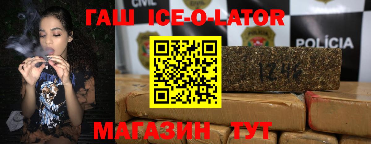 Гашиш hashish Дубна