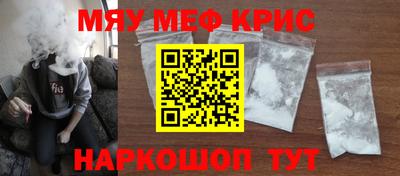 меф Туймазы