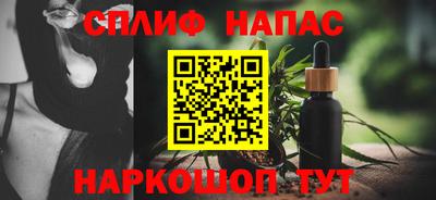 меф Туймазы