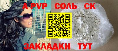 меф Туймазы