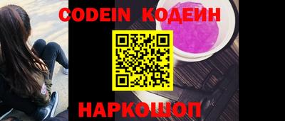мефедрон VHQ Уссурийск
