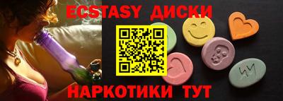 MDMA Premium VHQ Тулун