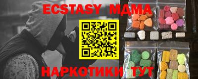 меф Туймазы