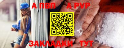 меф Туймазы