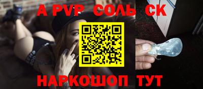меф Туймазы