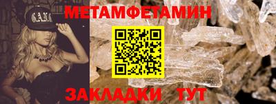 меф Туймазы