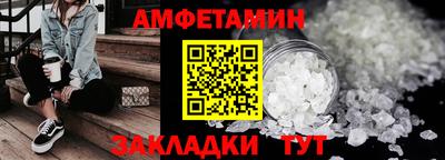 меф Туймазы
