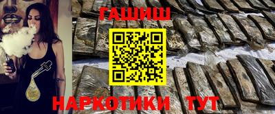мефедрон VHQ Уссурийск