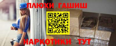 меф Туймазы