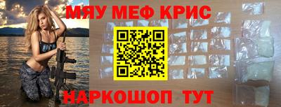 меф Туймазы