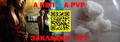 меф Тула