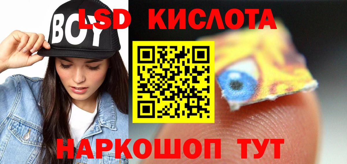 Дубна  LSD-25 экстази кислота  Вход с VPN  ЛСД экстази ecstasy 