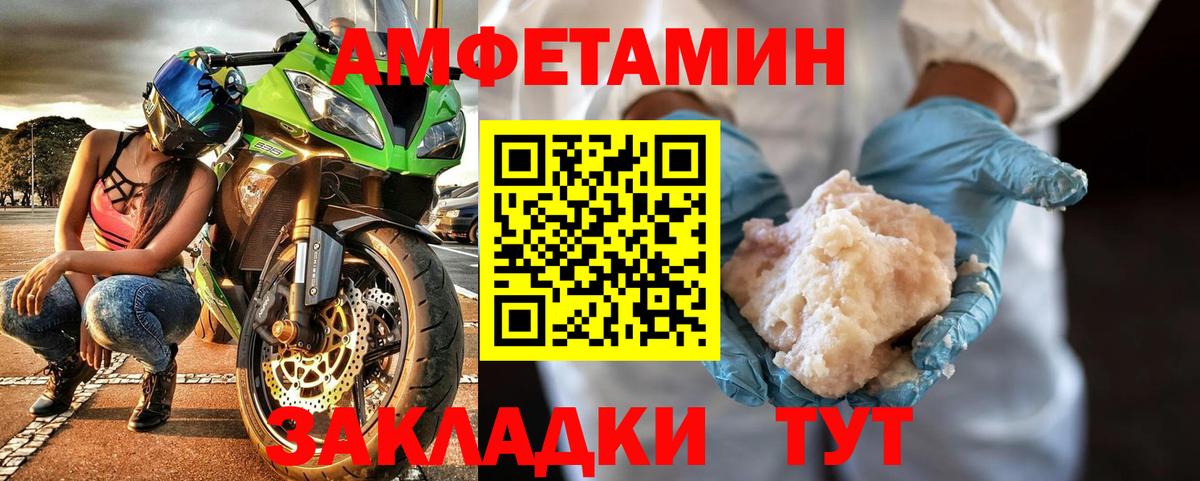 Метамфетамин мет Дубна