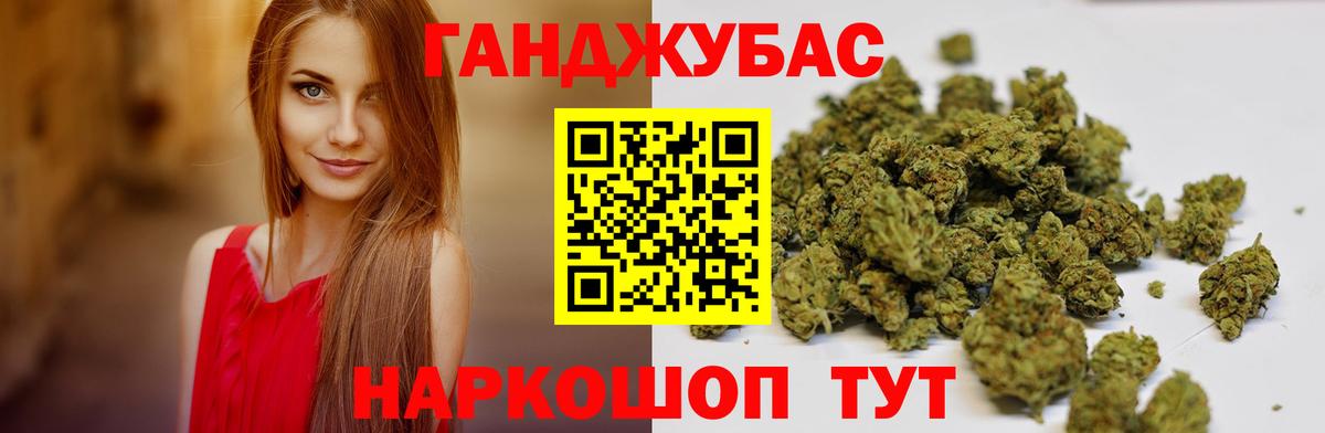 МАРИХУАНА THC 21% Дубна